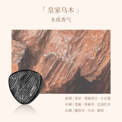 Nicor Solid Perfume Pillow, Long-lasting and Durable, Subtle Fragrance, Royal Udumbara Agarwood Perfume, Wholesale and Dropshipping