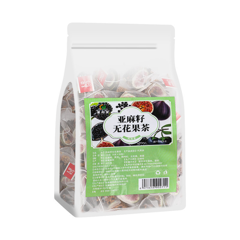 源头亚麻籽无花果茶黄体酮养雌种子循环泡水现货代发|undefined