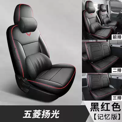 for all seasons, special seat covers: Modelə uyğun (Original) oturacaq örtükləri - black-and-red-six-seater-memory-foam-version-note-the-model-year