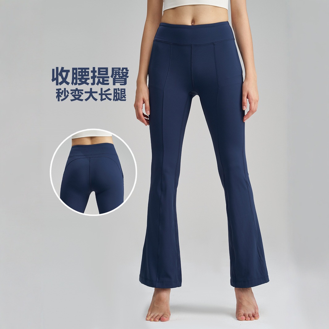 High Waist Tight Yoga Flared Pants Stretch Hip-lift Fitness Running Sports Trousers Women's Mid-seam Slim Look
