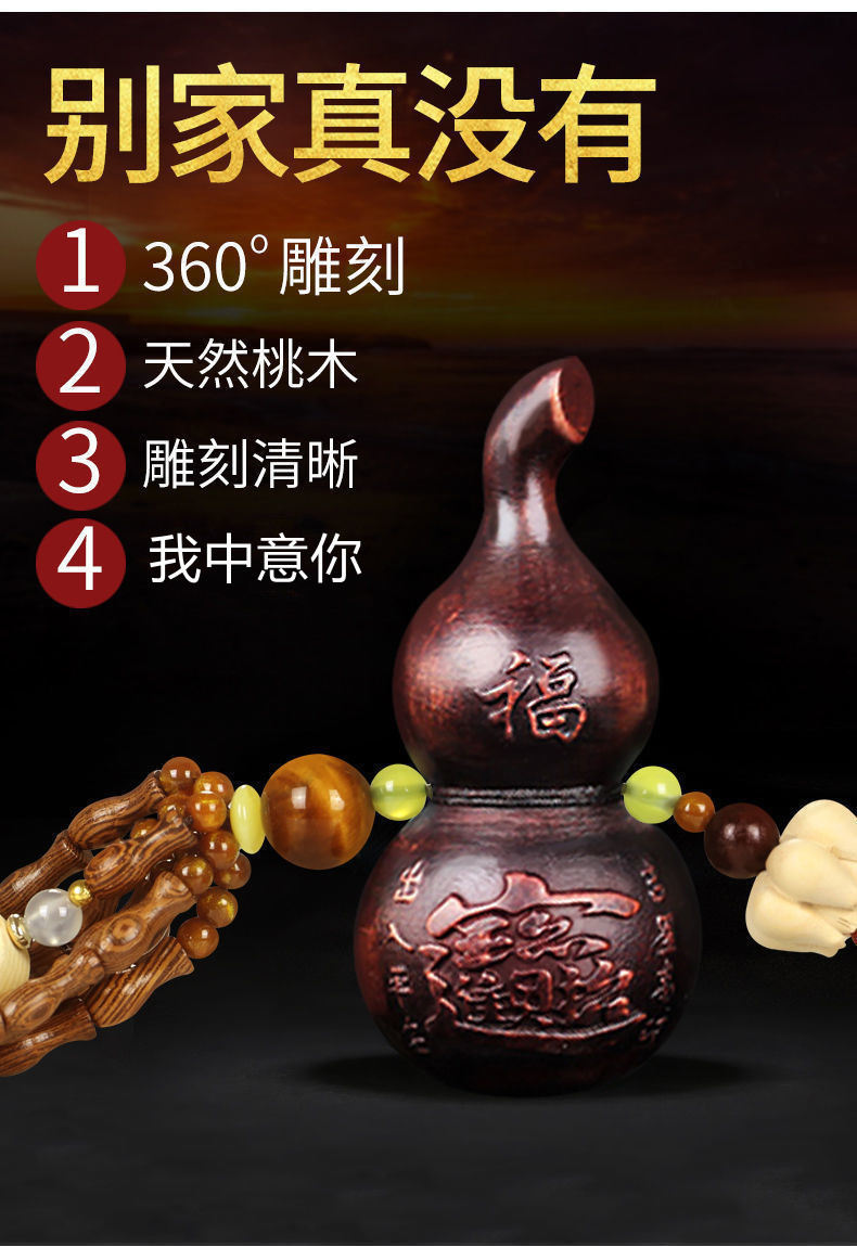 Car Pendant Peach Wood Safety Gourd Car Rearview Mirror Hanging Decoration High-End Solid Wood Ornament