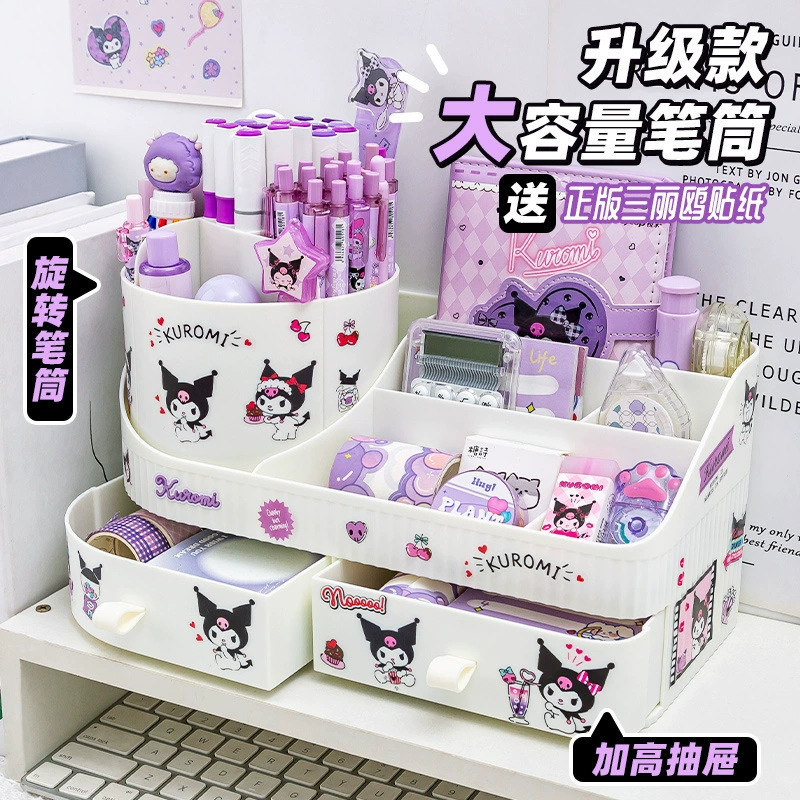 Милый и креативный настольный вращающийся держатель для ручек большой емкости, ящик для хранения, настольный стол для учеников начальной школы, встроенный ящик для ручек