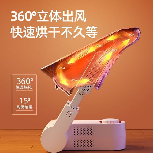 Konka shoe dryer household ultraviolet smart shoe dryer sterilization and removal of shoe odor adult shoe dryer dryer