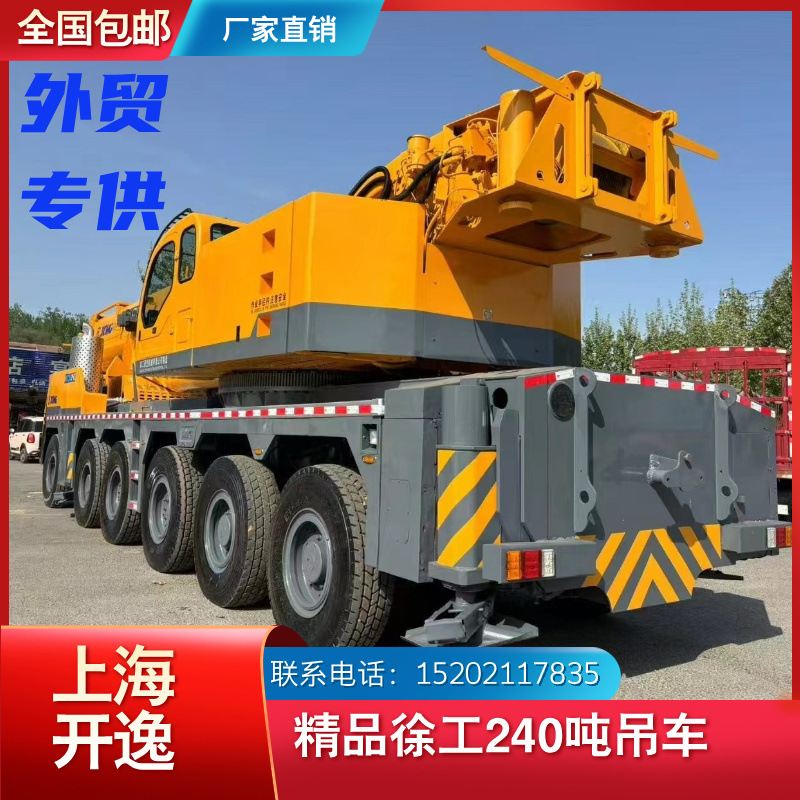 QAY240 (17)
