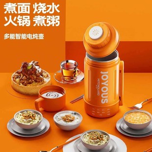 Joy Smart Electric Stew Pot Tkm-8071 Multifunctional Portable Kettle for Cooking Porridge and Thermos Cup