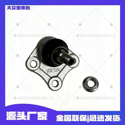Volkswagen Series Bora Suspension Asqı sistemi / Xodovoy hissələr