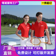 40支高档丝光棉polo衫男工作服印logo短袖翻领马球保罗体恤衫刺绣