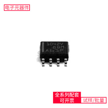 SOIC-8 TCAN1042HVDRQ1 ADUM5241ARZM24C08-WMN6TPXC2C32A-6VQG44