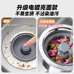 Kitchen sink bounce core dishwashing basin deodorant anti-leak drain plug filter sink strainer universal type sink plug accessory