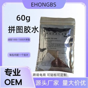 ���R�d1000Ƭƴ�D�zˮ pva60g�͹�Ƭ�̌W��Ʒ��ͨ͸��Һ�w�z����