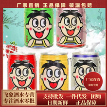 ��������ţ��245ml�F���bo�ݹ���ԭζ��ݮζ�M���b������������