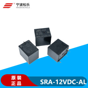 ԭ�b�ɘ��^���SRA-12VDC-AL SRA-24VDC-AL 5V 4�_20A���F؛