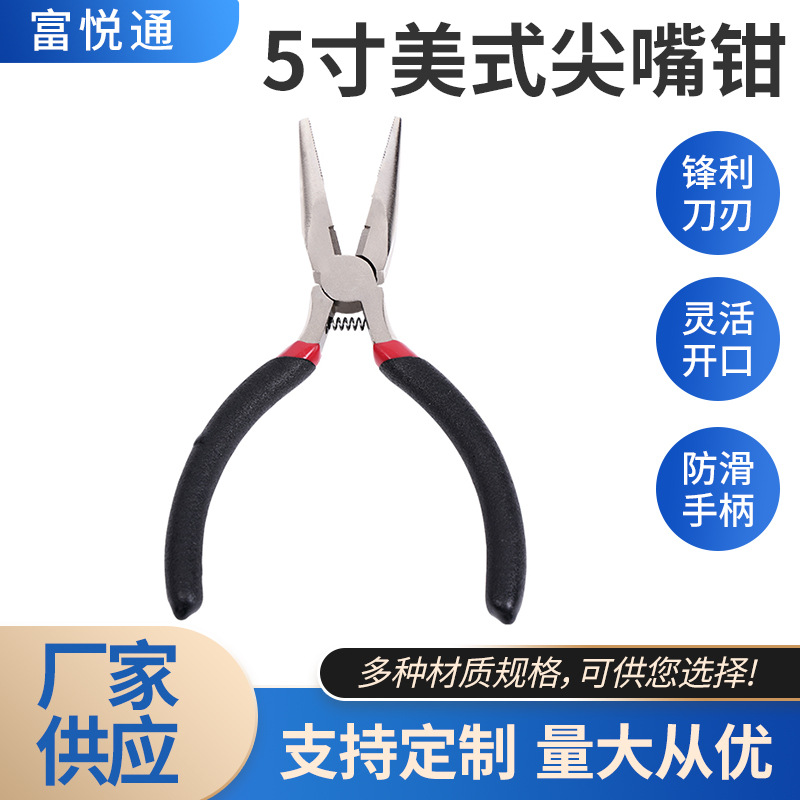 厂家供应 5寸美式红黑尖嘴钳 珠宝钳手工用品 拉子线钳子沾塑手柄