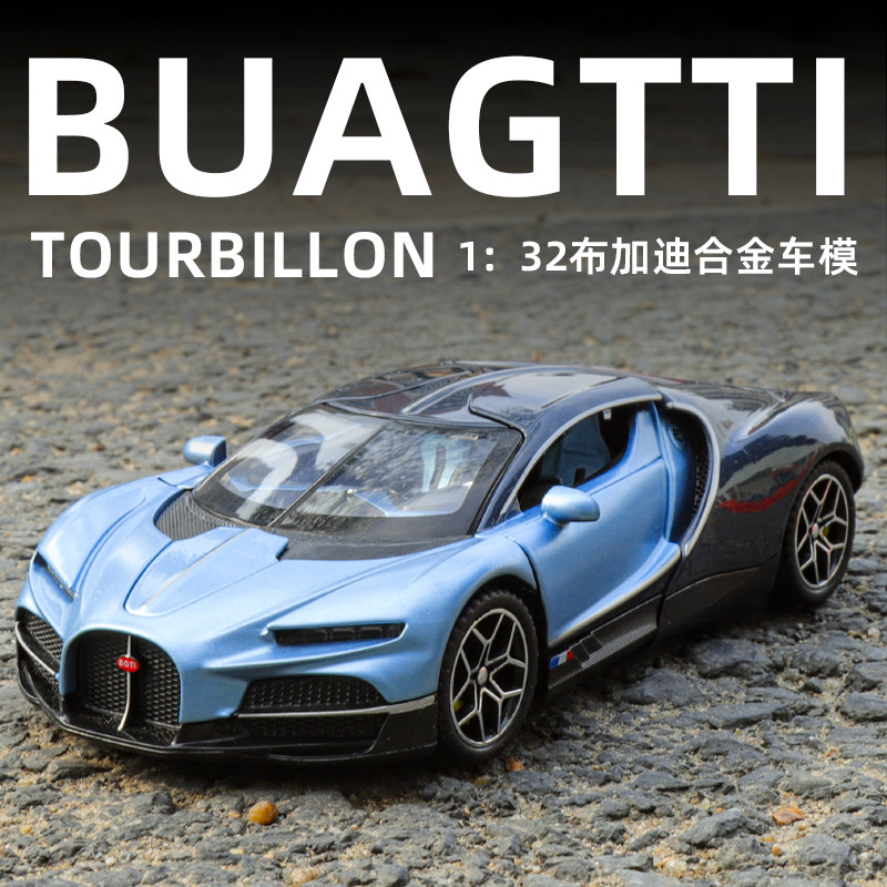 1:32 Bugatti tourbillon simulation alloy car model can open the door sound and light children's toy car boy gift