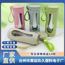 厂家定制生产麦秆玻璃水杯乐麦香玻璃杯便携提绳礼品杯子批发
