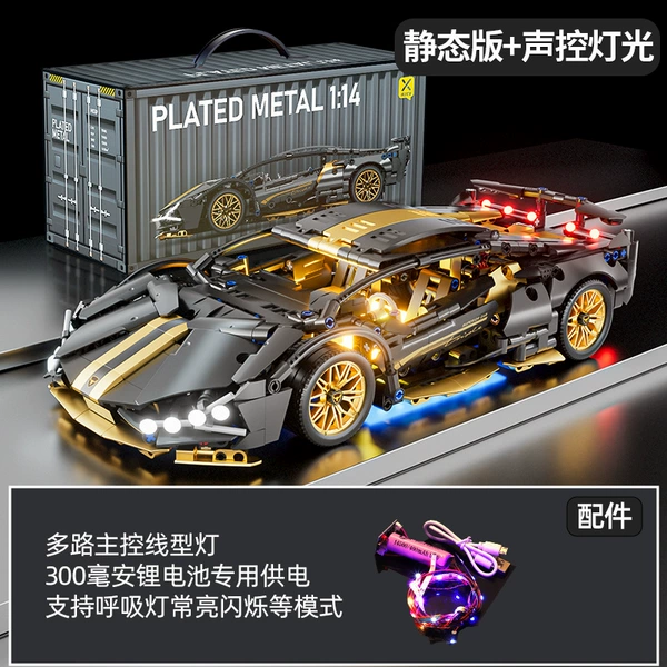 67129 Black Taurus+Sound Control Lighting Group