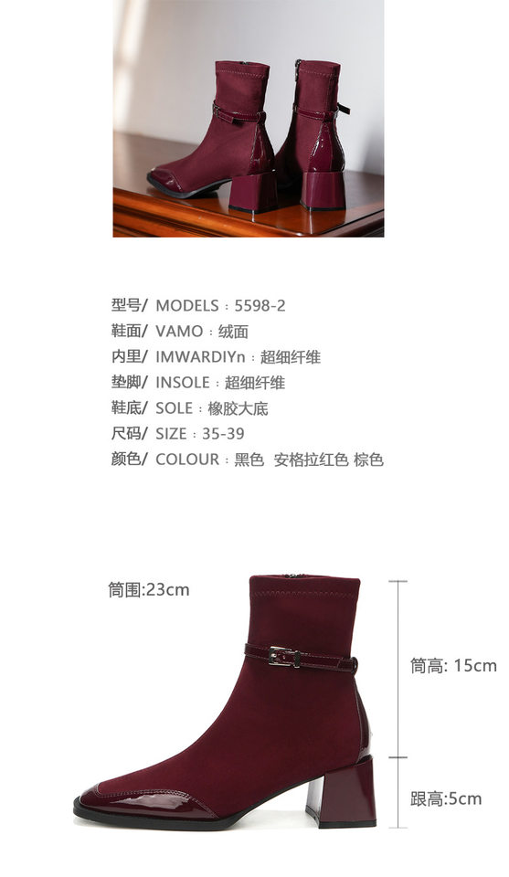 Bốt ngắn nữ mũi vuông gót dày 6–8 cm phối khóa kéo bên — Lớp lót nhung nâu, Màu nâu, Màu đen, Màu đỏ Angora chi tiết 3