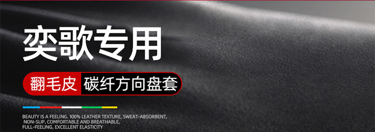 Suitable for Mitsubishi Outlander, Eclipse Cross, Lancer, All-Season Universal Car Suede Leather Steering Wheel Cover