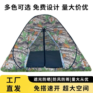 定制全自动折叠帐篷户外旅游露营更衣帐遮阳防蚊虫速开涂银圆帐篷