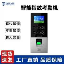 门禁机;磁力锁;其他锁具