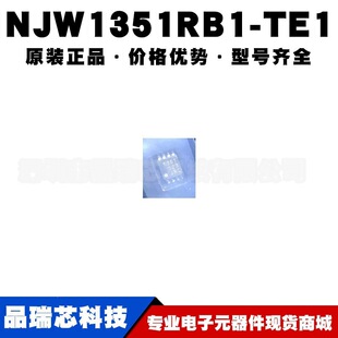 NJW1351RB1-TE1 ���bTVSP8�͉������o��ݔ�����ҕ�l�Ŵ���ICоƬ
