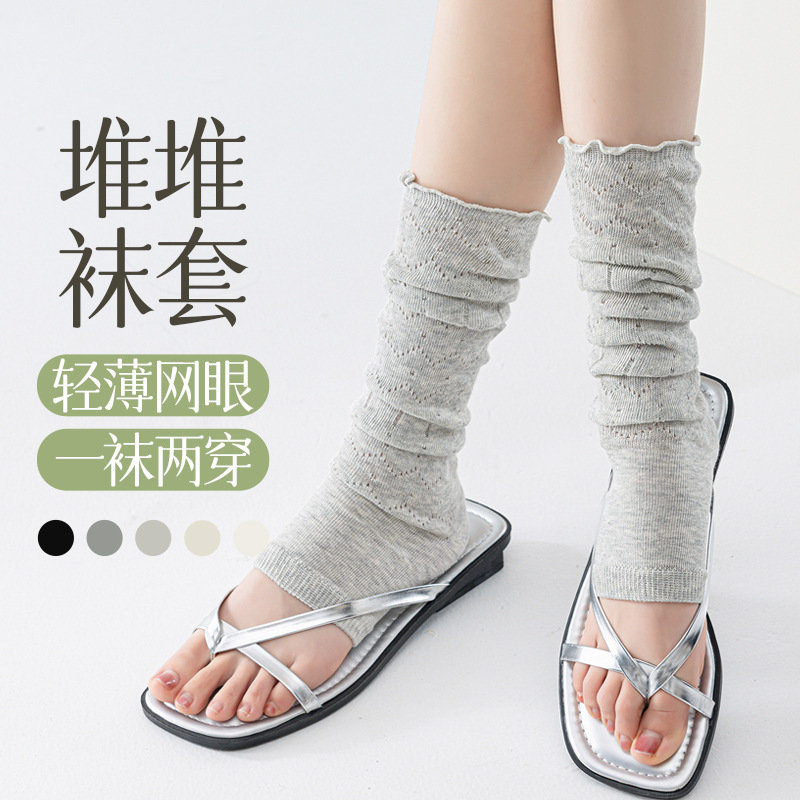 Ruffled Edge Hollow-Out Stirrup Socks, Ballet-Style Mesh Ultra-Thin Breathable Slouch Socks, Calf Socks for Women Ruffled Edge Hollow-Out Stirrup Socks, Ballet-Style Mesh Ultra-Thin Breathable Slouch Socks, Calf Socks for Women