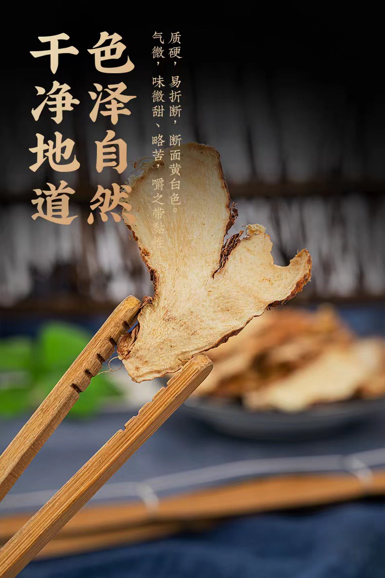 Wild Anemarrhena Rhizome Zhi Mu 500g Sulfur-Free Dried Herb Slices for Decoction in use