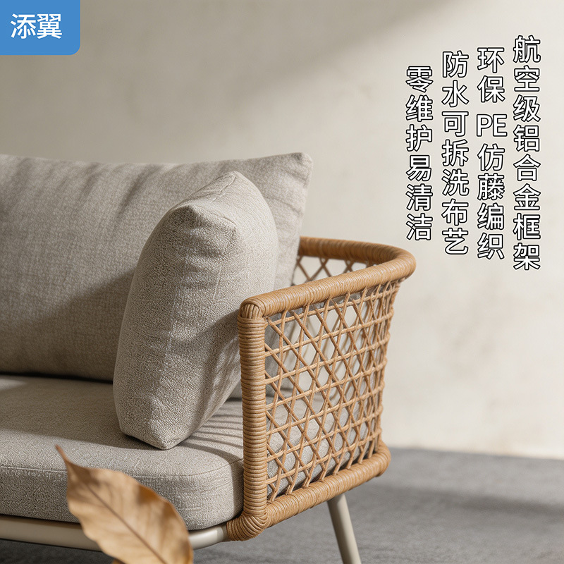 休闲户外铝合金沙发茶几组合防水防晒编绳沙发度假村贵妃椅榻