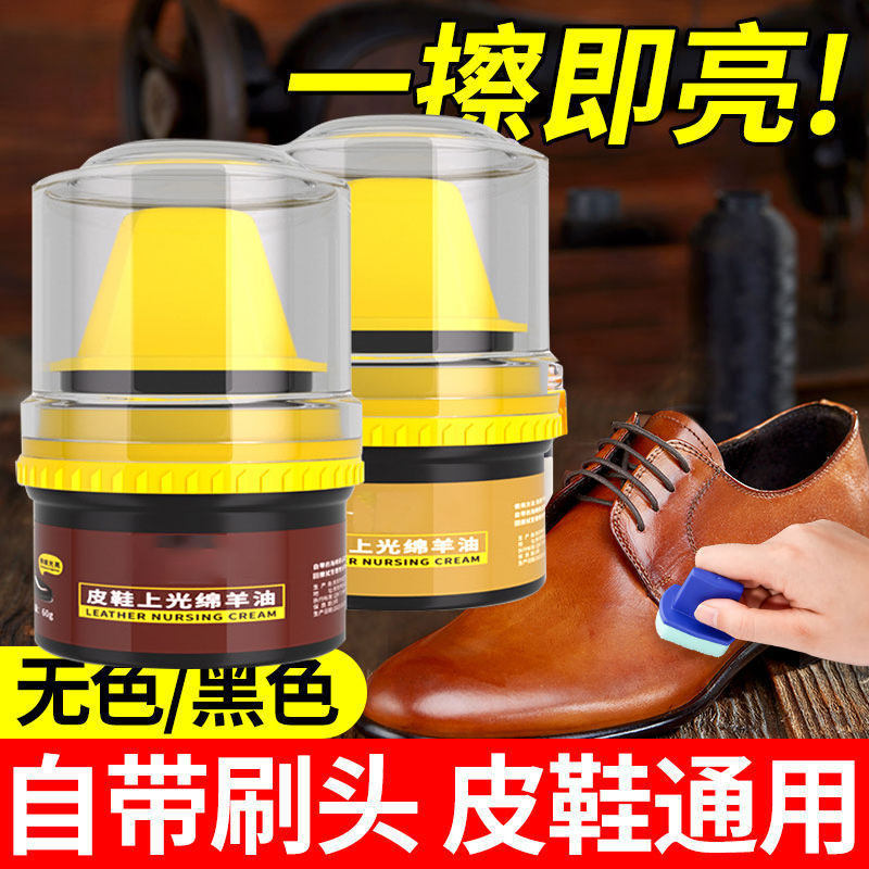 Aceite de Mantenimiento para Zapatos de Cuero de Nailon Descontaminación para Zapatos de Cuero