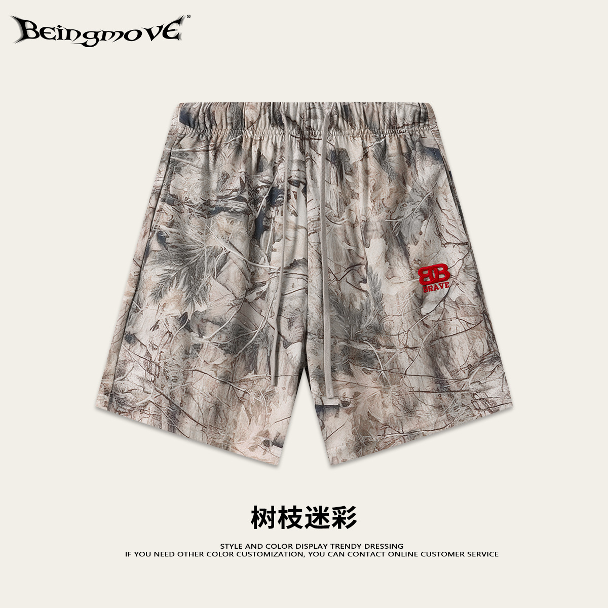 Calle secada| Verano nuevo callejero europeo y americano camuflaje bordado pantalones cortos deportivos al aire libre sueltos pantalones de secado rápido