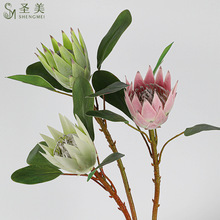 仿真小号春色帝王公主南非帝王花欧式仿真花样板间美式家居