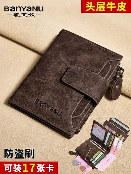 Banyanu Guangzhou Factory Store Top Layer Cowhide Wallet for Men with Detachable Driver's License Integrated Short Genuine Leather Wallet for Men