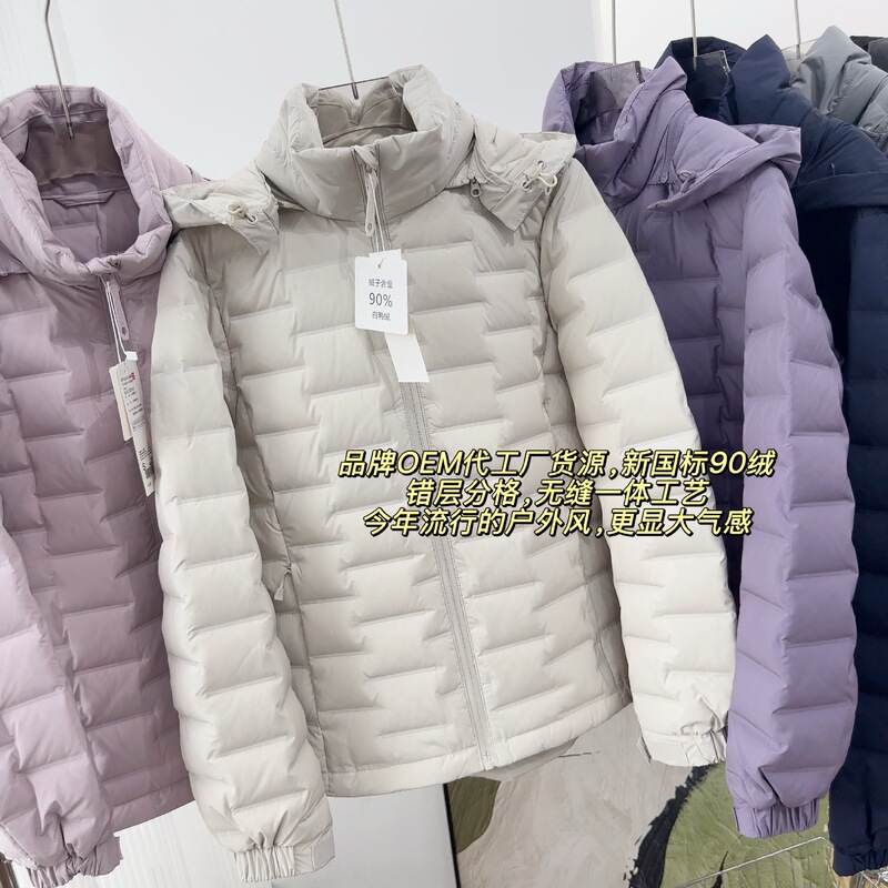 【Removable Hood】Exported Women's Lightweight Laminated Hooded down Jacket 2025 New Model Women's Thin Coat