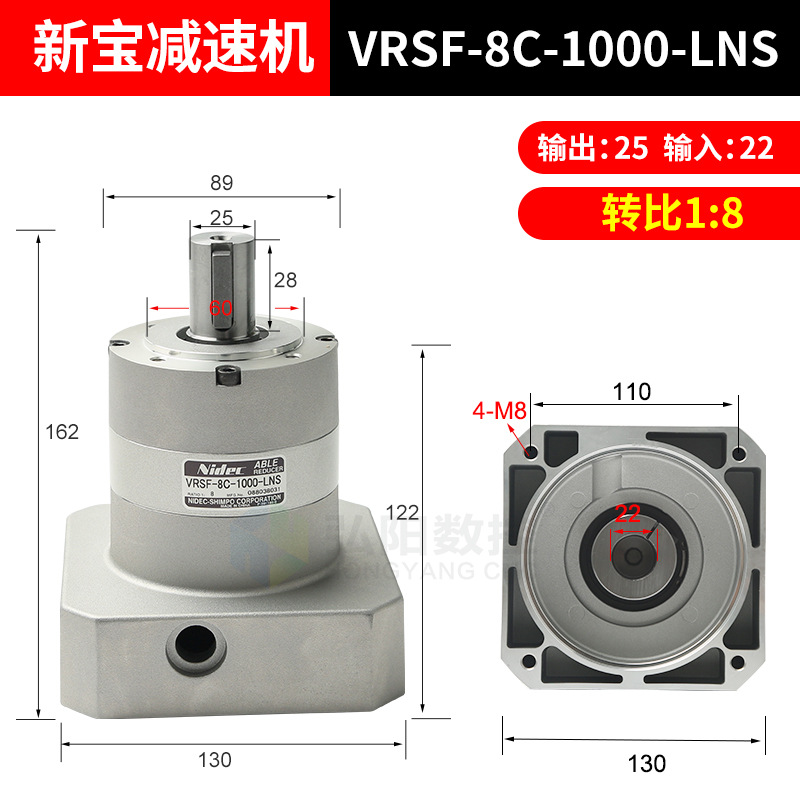 VRSF-8C-1000-LN