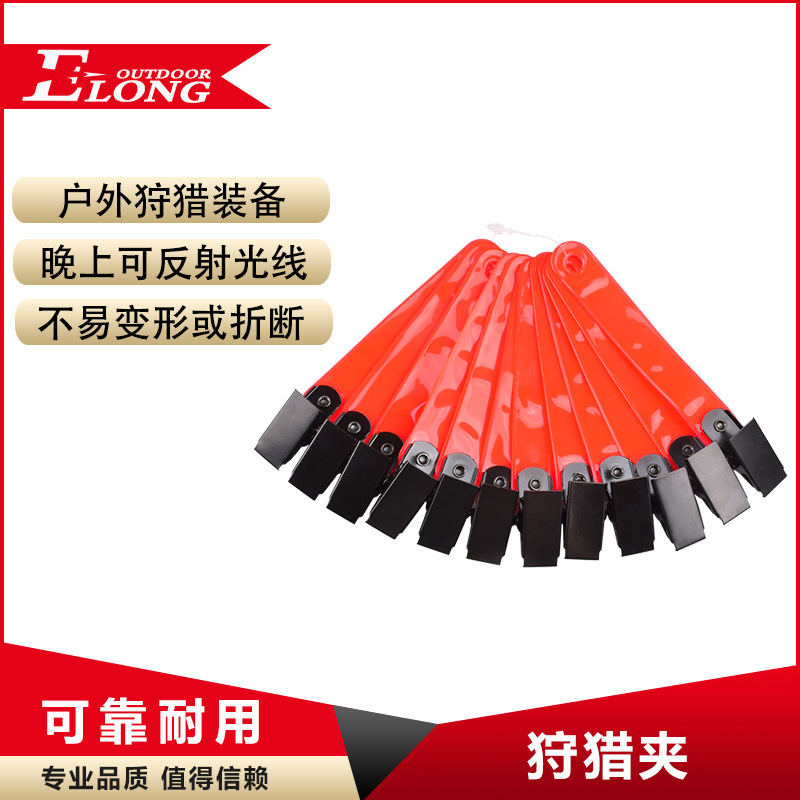Archery hunting hiking climbing orange outdoor road sign path tracking mark cross-border hot selling accessories direct sales