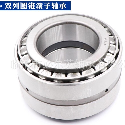 双列圆锥滚子轴承厂家直售 HR105KBE 1902+L  HR105KBE 52+L