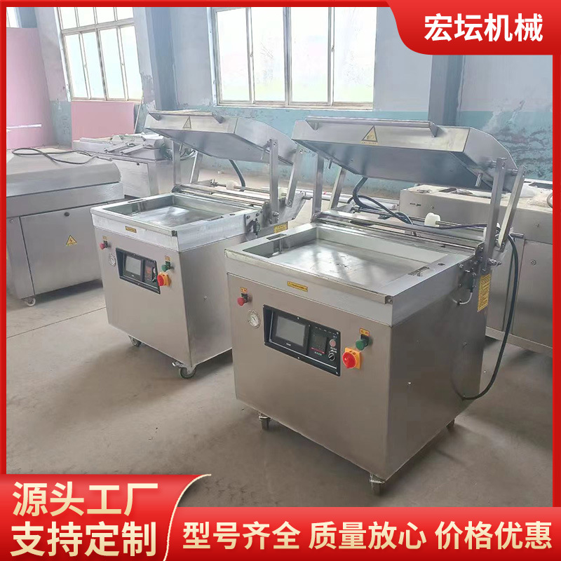 全自动食品牛排海鲜真空包装机真空封口机大型包装袋双室抽真空机
