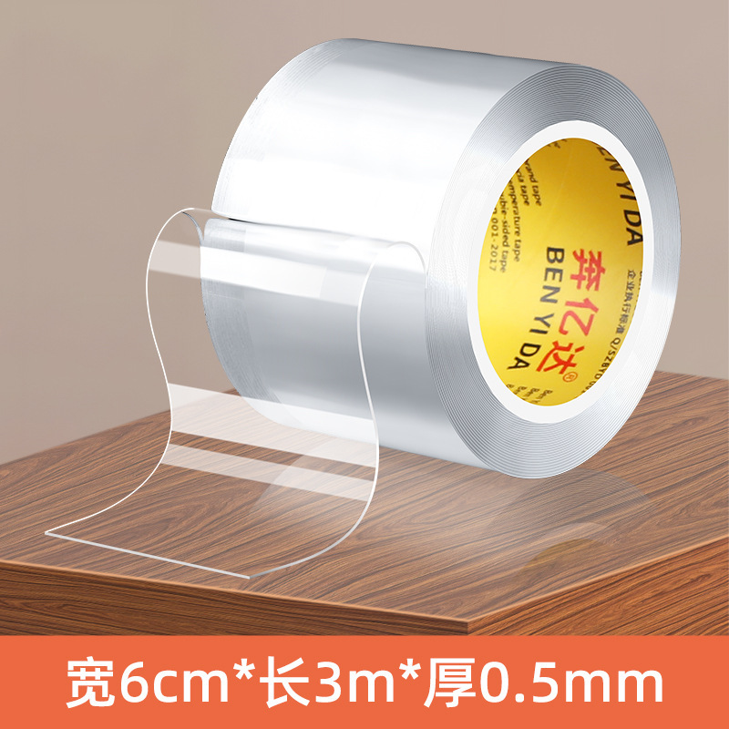 高強度厚みのある片面ナノ接着剤跡のない防水テープテーブルコーナーエッジバンディング衝突防止透明シンクエッジ修理|undefined
