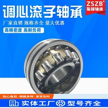 22205CA 22206 22207 22208CC  ����ֱ�����Ĺ������ ��ɸ���