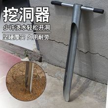新款农用挖洞器农用工具土地打孔器手动式专业园林五金工具