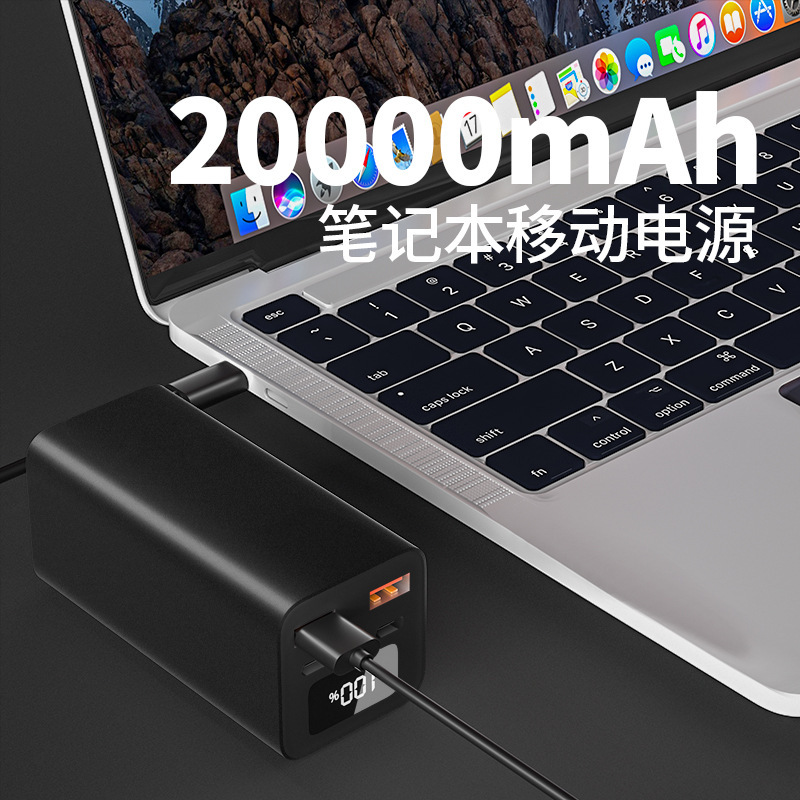 Pd100W Laptop Power Bank 20000 Mah Aluminum Alloy Shell Digital Display Fast Charging Mobile Power Supply