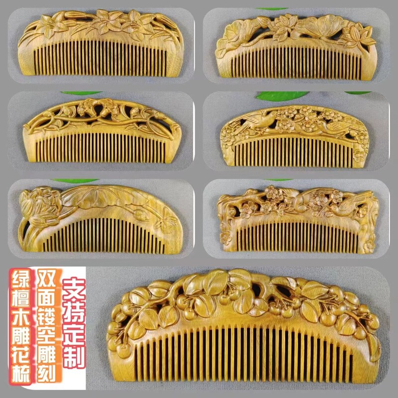 Green sandalwood sandalwood carved carved wooden comb girls' home gift comb fine-toothed hair comb wholesale in stock