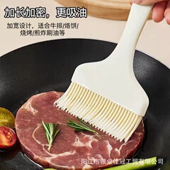 幅広大型シリコンオイルブラシ 食品グレード 全面耐熱 バーベキュー ベーキングブラシ 耐熱バーベキューブラシ
