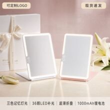 热销创意超薄LED化妆镜翻盖充电便携方形带灯镜子 台式美妆发光镜