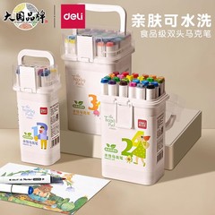 Deli HM313 食品グレード双頭水性マーカーペン 12色 24色 36色 48色 三角ポール ポータブル