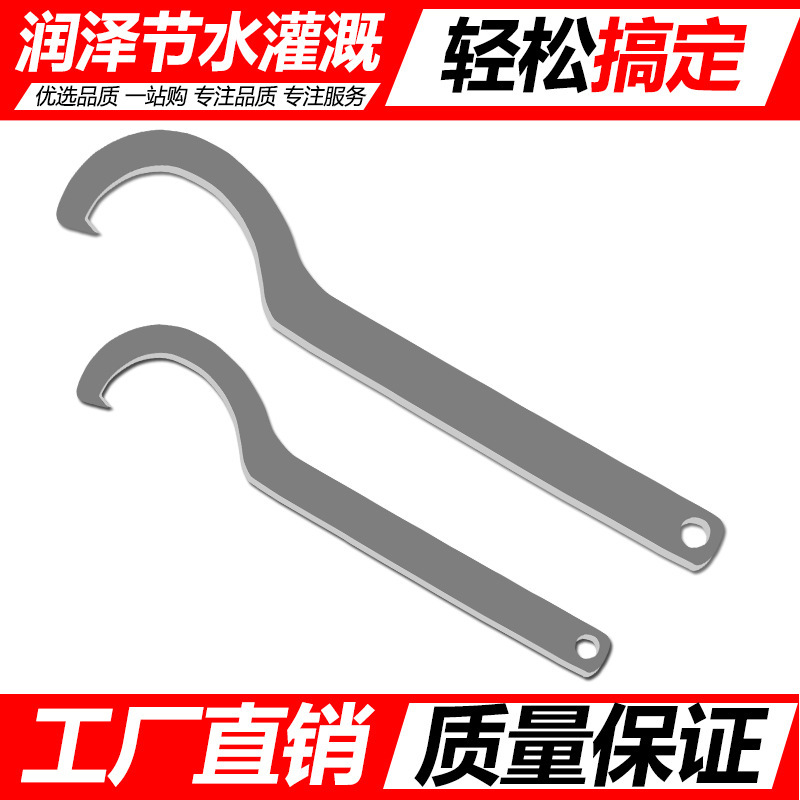 Pe Quick Connector Lock Nut Special Iron Wrench Water Pipe Fittings Union Accessories 20 25 32 40 50
