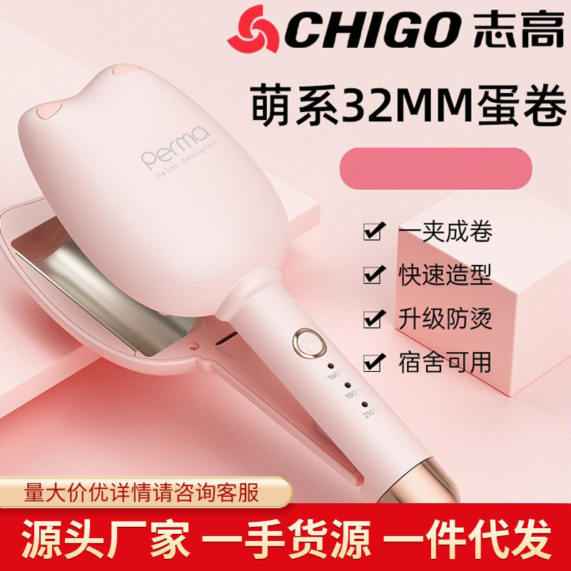 Women's Egg Roll 3C Cat Paw Curling Iron Hair Straightener Egg Roll Curler Water Wave Curling Iron for Girls Dormitory Small Hair Straightener