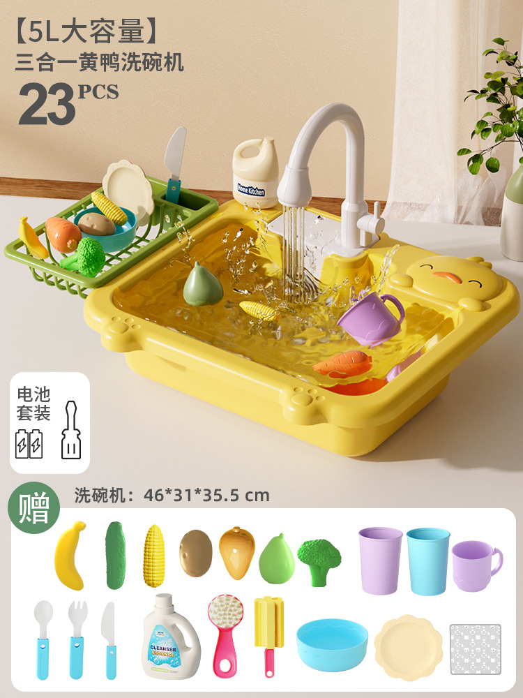 신제품 [5L 용량] Yaliya "배터리 버전" 23종 세트