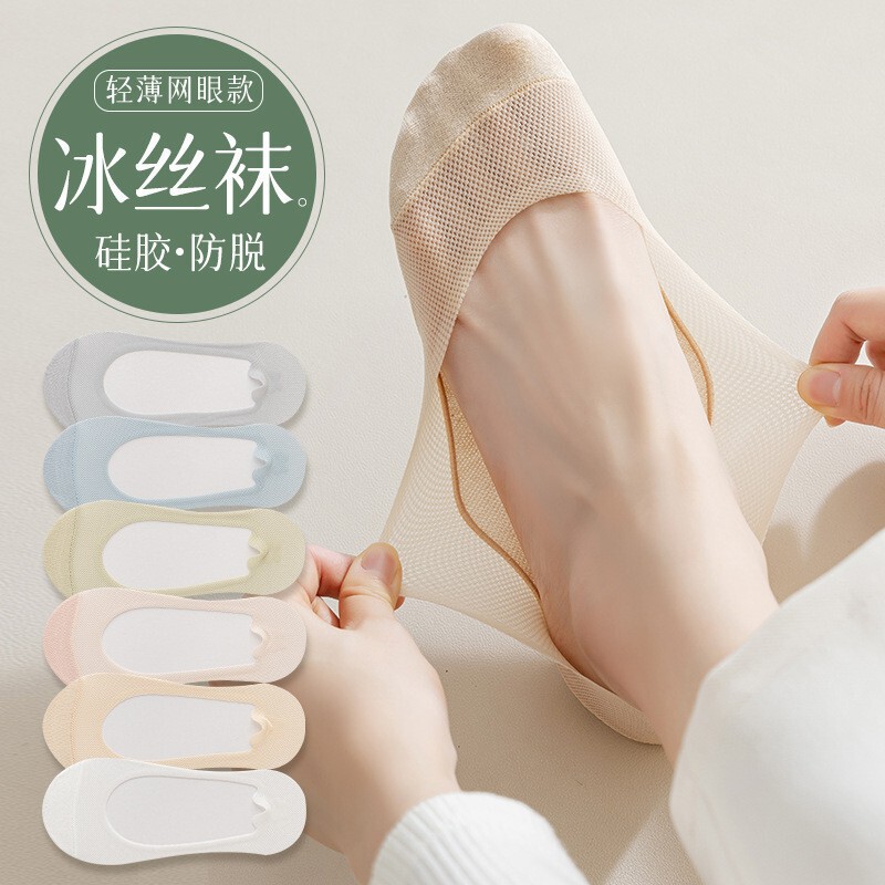 Boat Socks Women's Summer Thin Women's Invisible Socks Sweat-Absorbent, Antibacterial, Deodorant, Non-Slip, Non-Falling Summer Socks
