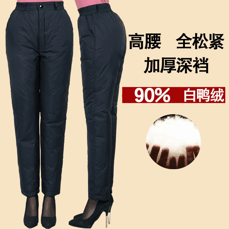 Пуховики, женская верхняя одежда среднего и пожилого возраста, утолщенные белые утки с высокой талией, зимние свободные теплые хлопковые брюки больших размеров для мам